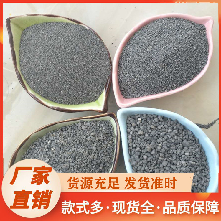 金刚砂精选厂家