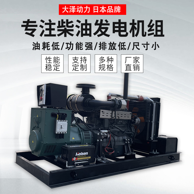 户外电源 100KW-500KW柴油发电机组