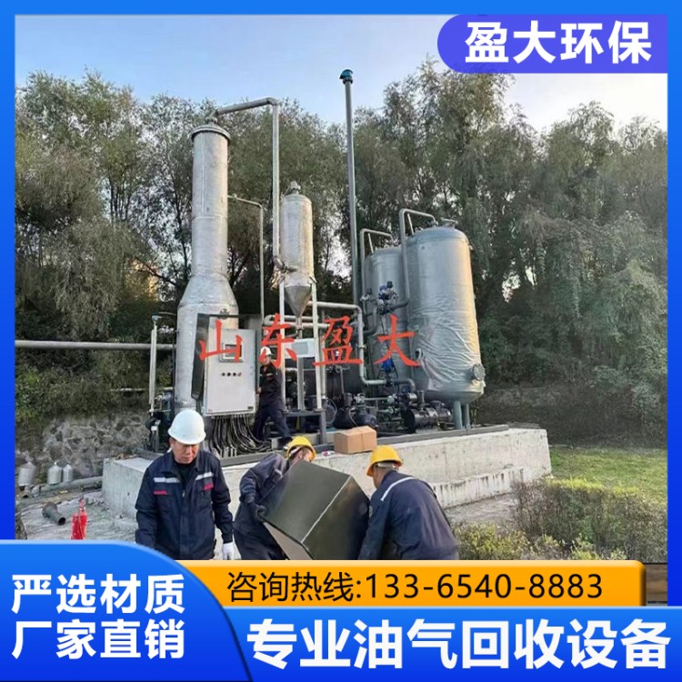 油气回收设备专业制造商-盈达环保