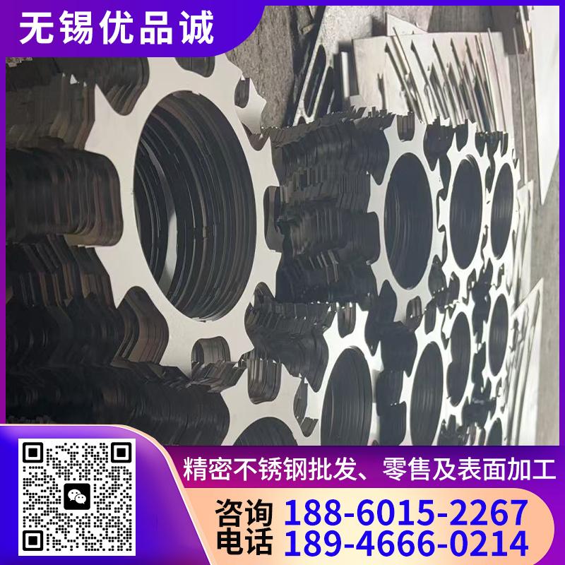 304零割 认准 优品诚不锈钢 型号齐全 厂家直销