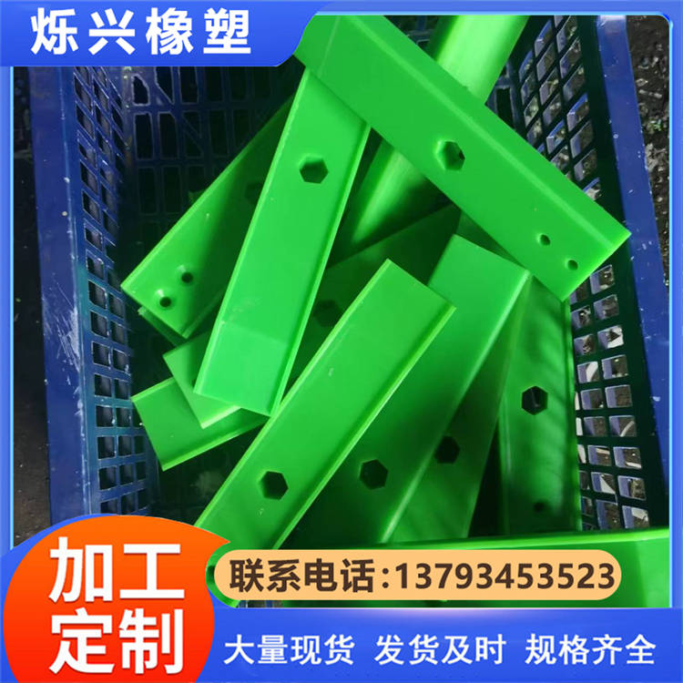 尼龙 链条导轨 厂家生产批发 耐磨条 托条 快速发货