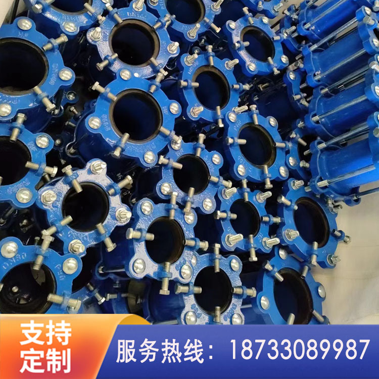 柔口管道连接器 柔性接管器 双向接头 双向接轮生产加工