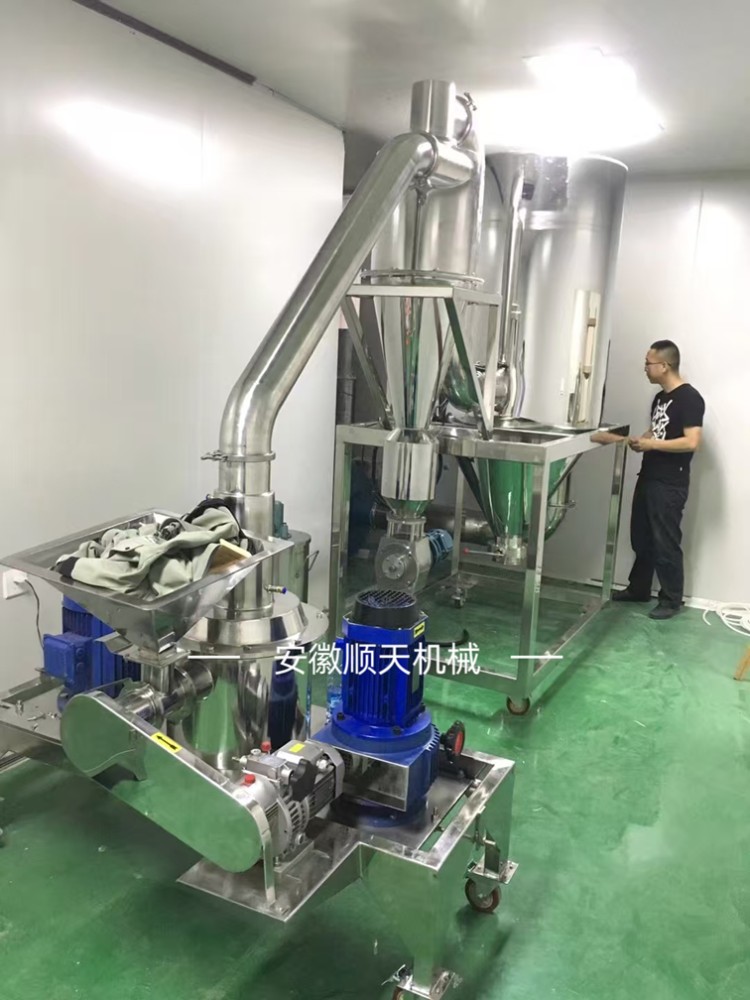 粉碎机厂家 高效混合 快速均匀