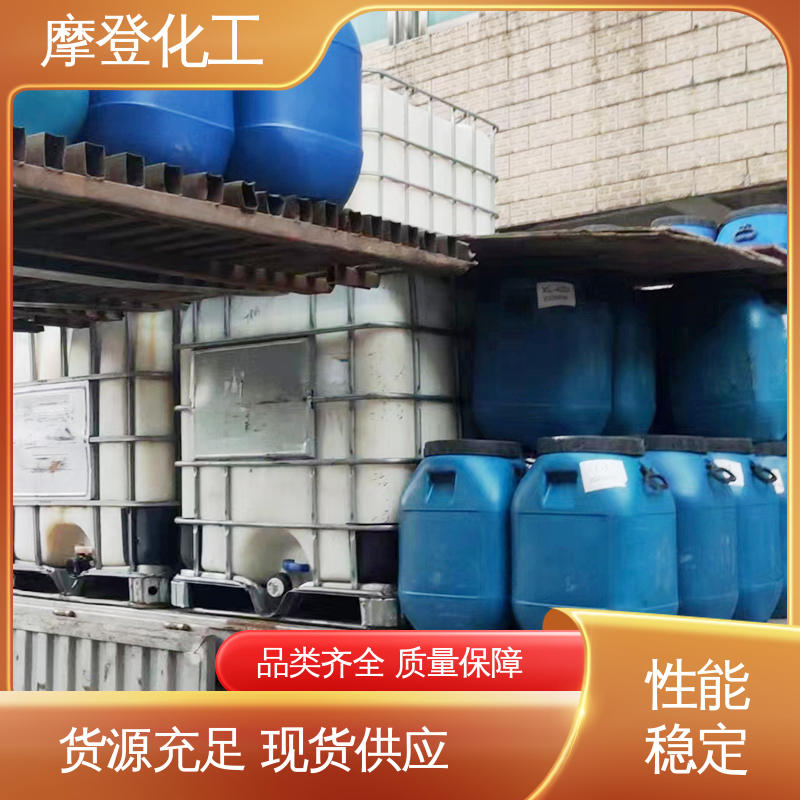 摩登化工 固化速度可调 海绵复合胶水 批量供应 耐油耐溶剂