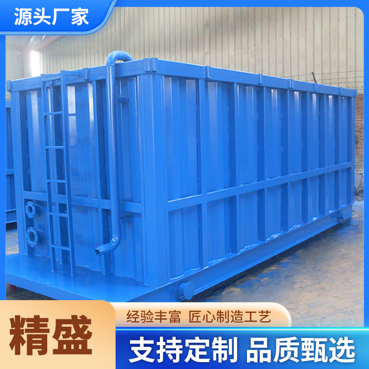 集装箱式污水处理设备 水处理设备箱  降低能耗