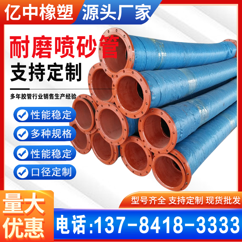 12寸水泵大口径二层钢丝编织胶管 农业灌溉市政排水工业废水输水管