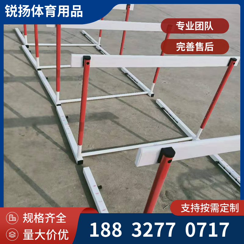 锐扬体育 田径器材 中小学达标器材 欢迎来电订购