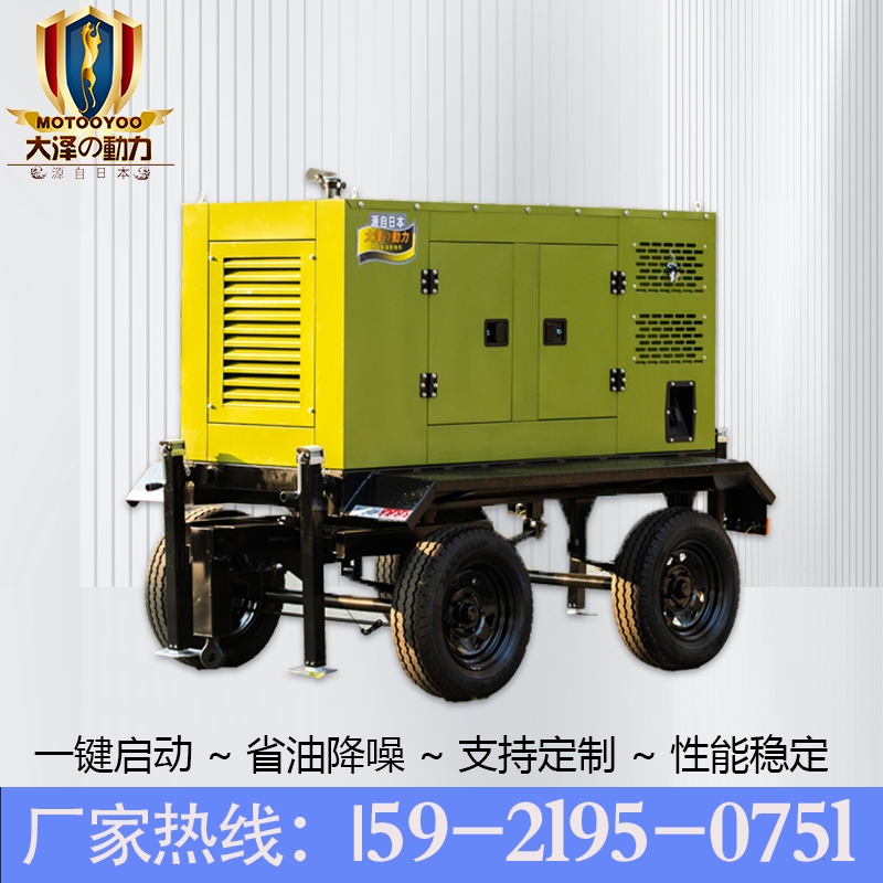 大泽动力200kw 300千瓦柴油发电机组应急备用低噪音电站