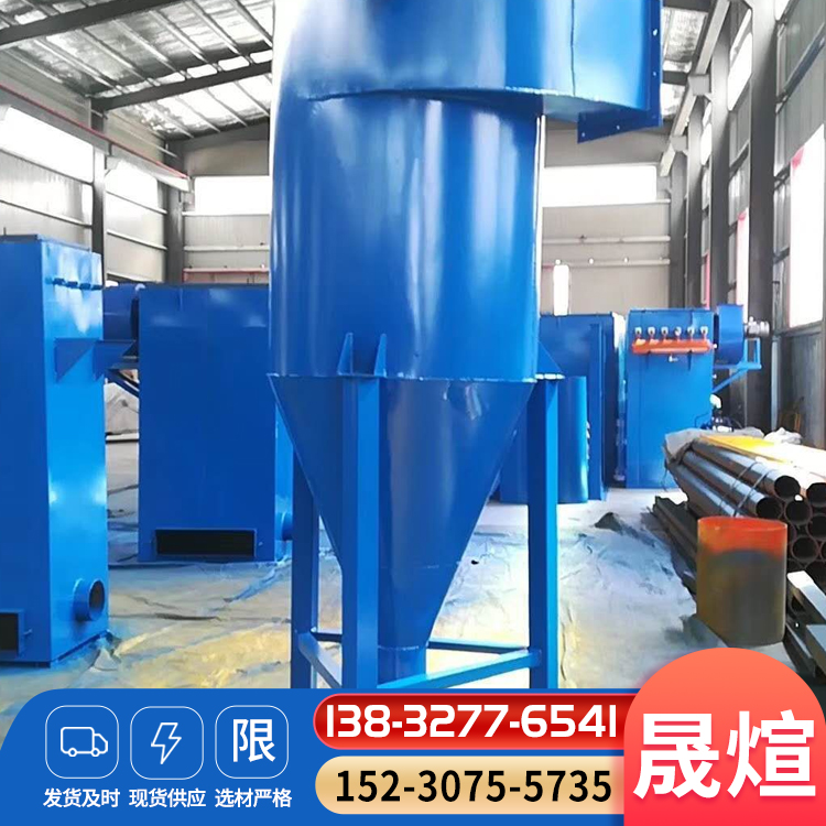 工业粉尘颗粒分离器