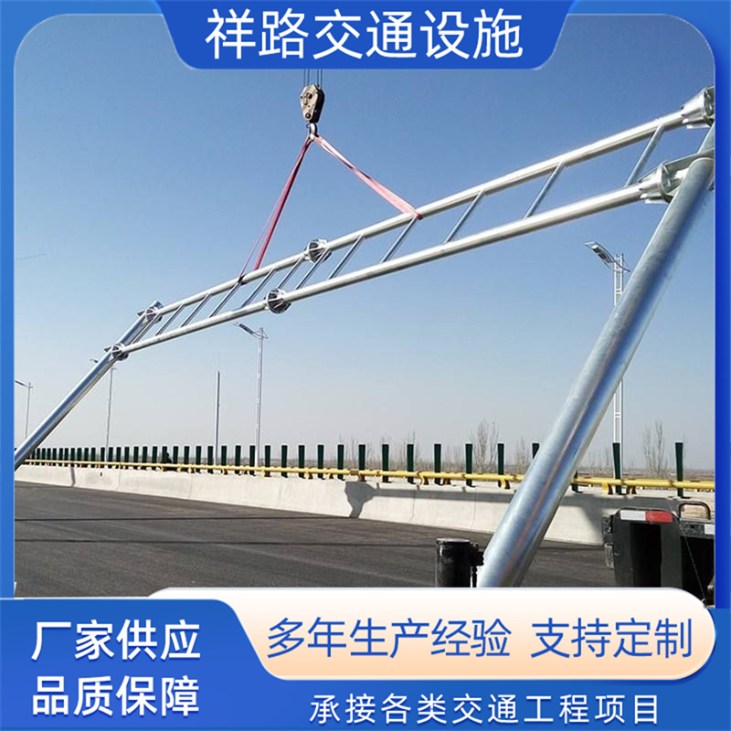 ETC龙门架公路收费道路 限高架路跨龙门架 称重性强