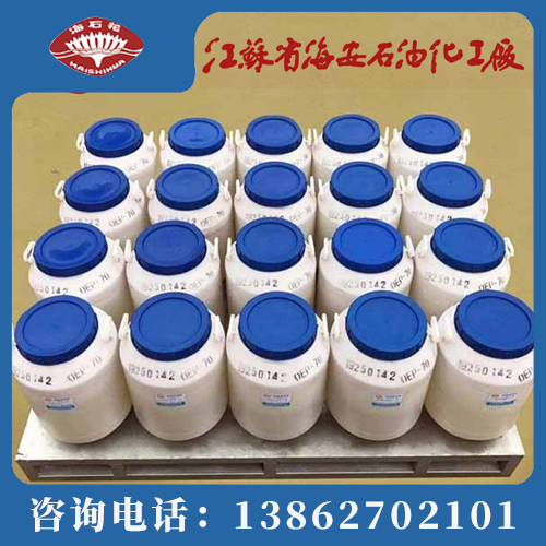 渗透剂JFC产地货源