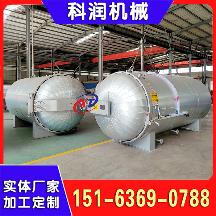 橡胶硫化罐 橡胶颗粒硫化罐 电缆护套线硫化罐