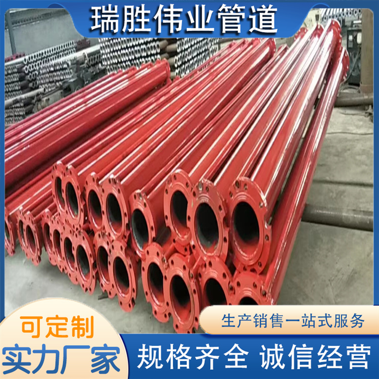 沧州瑞胜伟业管道 潜水泵管 发货及时