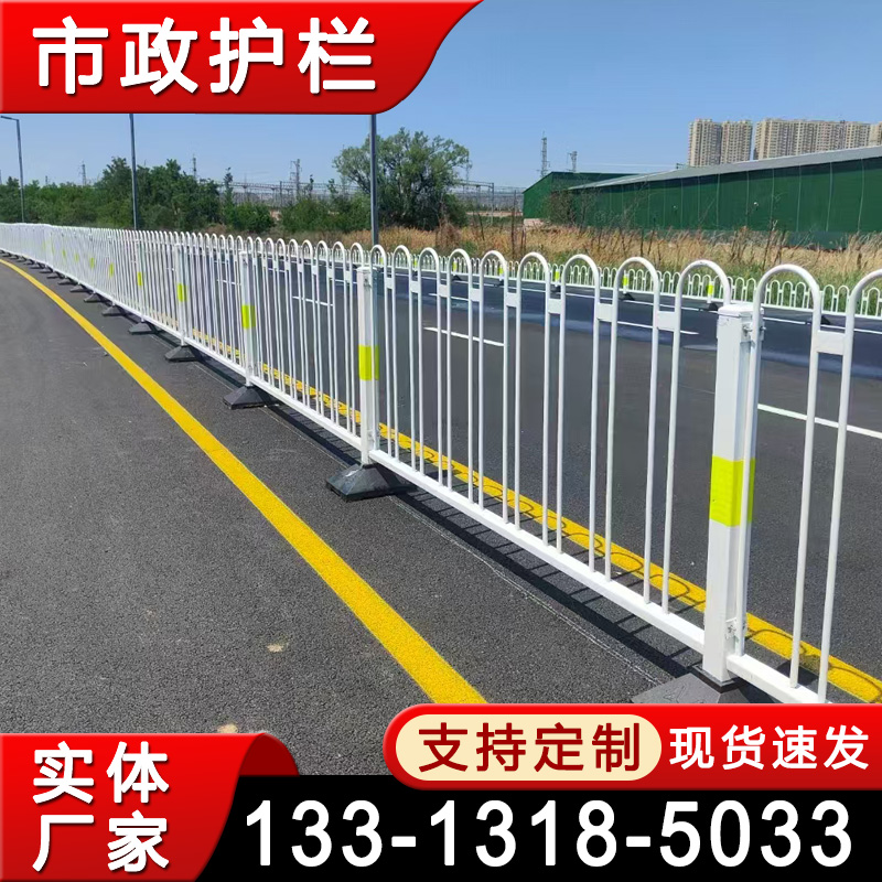市政护栏 公路马路中央隔离栏杆 城市交通人车分流安全防撞护栏厂家直供