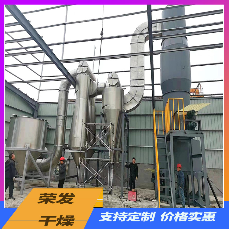豆渣烘干机  厂家生产 快速发货