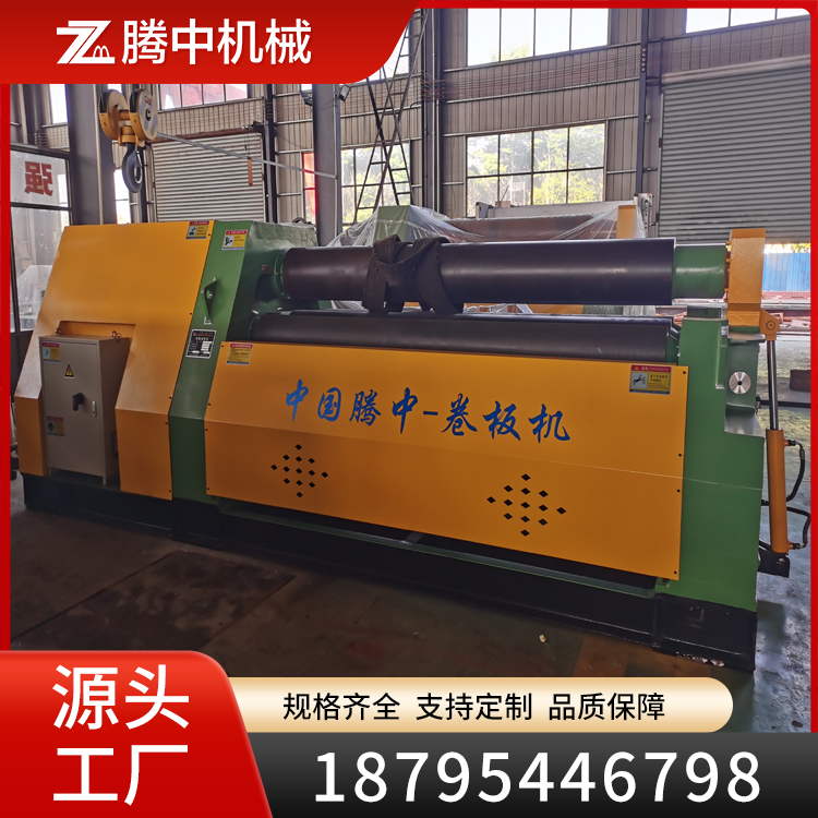 四辊卷板机 高效节能 多种型号