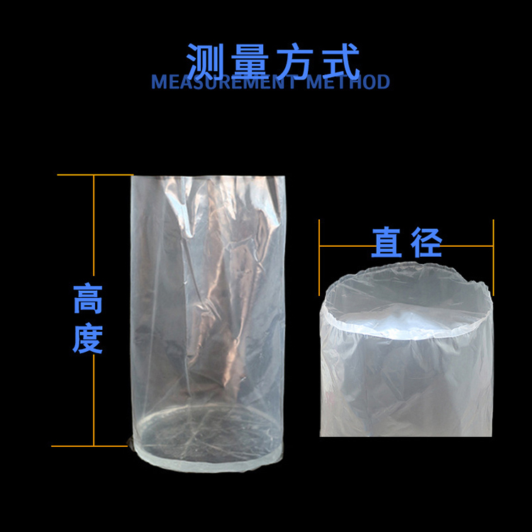 化工原料液体产品防渗漏防潮包装内袋