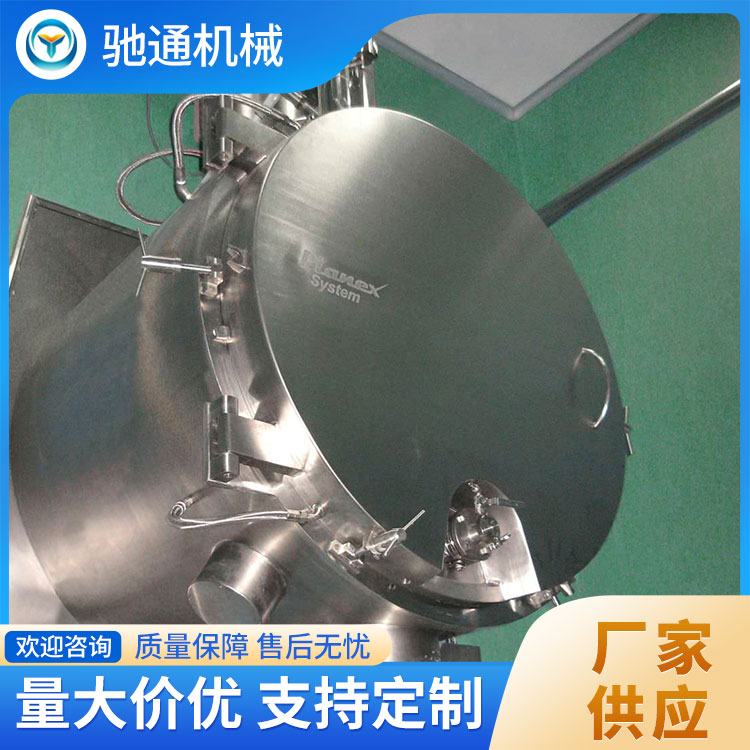耙式干燥机 库存充足