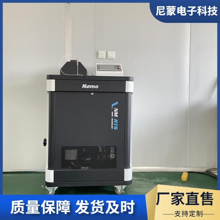 尼蒙科技生产 高精度恒 NM-RTS制冷恒温槽 可定制 温度范围广泛