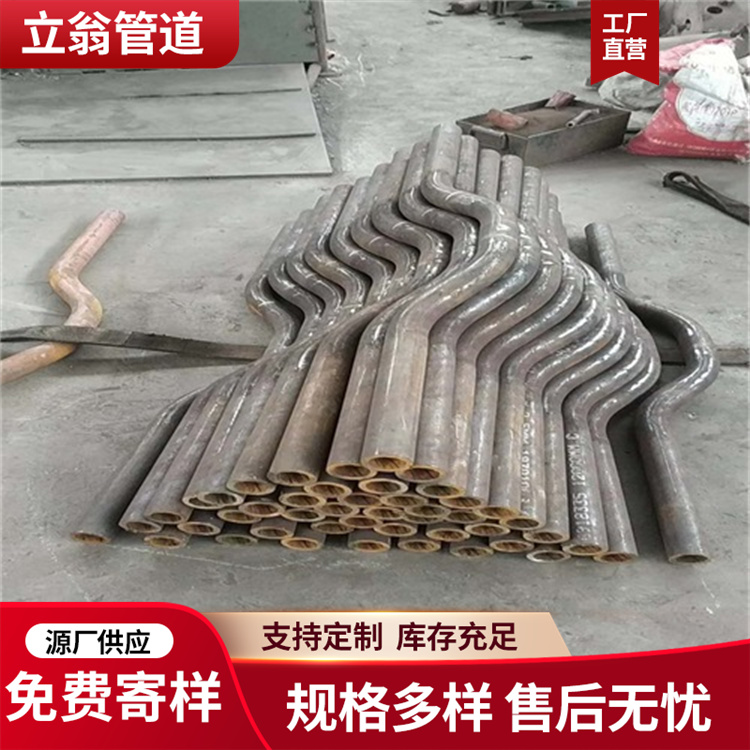 沧州立翁管道 异型图纸弯管 管件欢迎选购