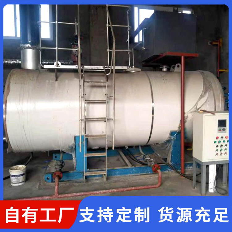 燃气蒸发器支持定制