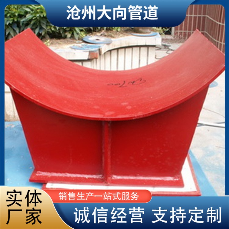 沧州大向管道 固定支座  欢迎选购