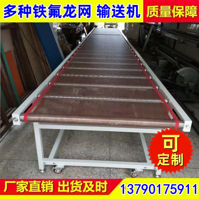 网带输送机专注质量 装卸货伸缩机 物流快递运输机