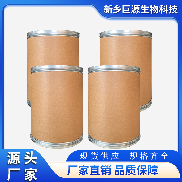 对甲基苯磺酰叠氮