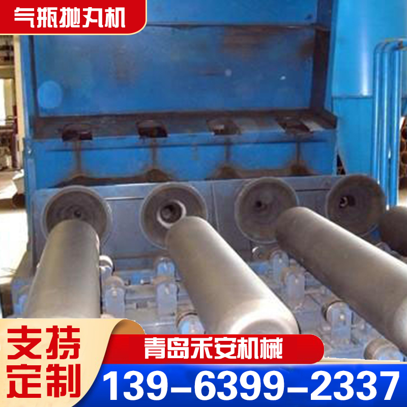 气瓶内壁抛丸机 钢筋钩通过式圆盆线材 连续式悬链式喷砂机