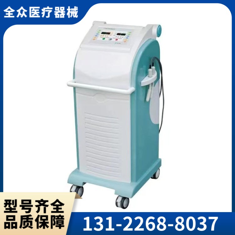 理疗设备 全众医疗厂家直供