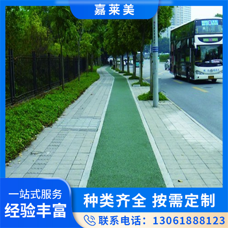 彩色沥青施工 道路路面改色材料 颜色齐全 支持定制