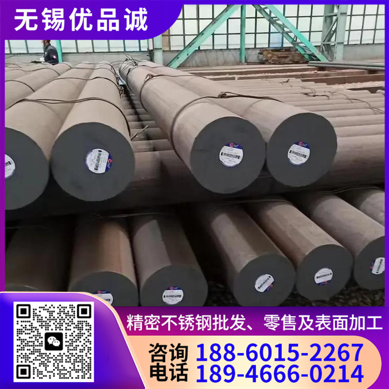 631圆钢 认准 优品诚 库存充足 定制生产