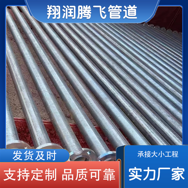 翔润腾飞管道 地热井管镀锌泵管规格齐全