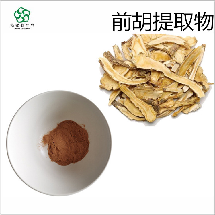 板蓝根提取物 苦杏仁粉 前胡提取物 橘红提取物  薄荷粉