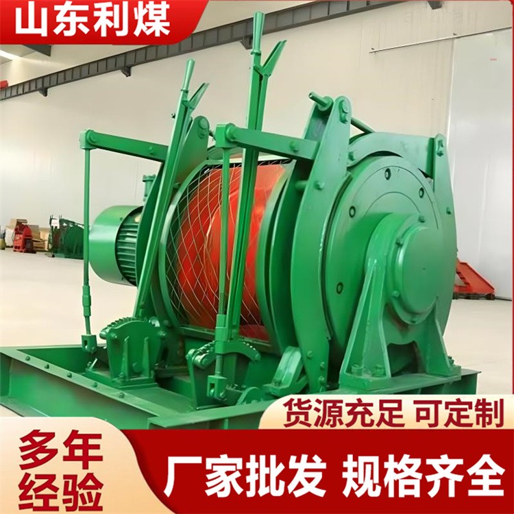 调度绞车 牵引矿车用卷扬机 源头厂家