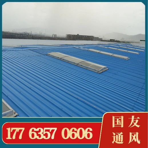 新疆排烟天窗 可定制  规格齐全