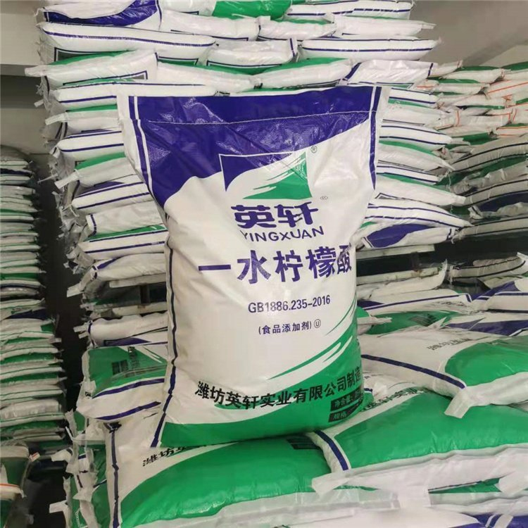 提供水处理专用一水柠檬酸 食品添加剂 除垢剂 反渗透阻垢剂
