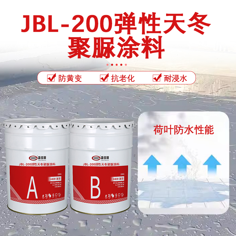 聚脲防水涂料  化工厂防污池专用 耐酸碱抗渗