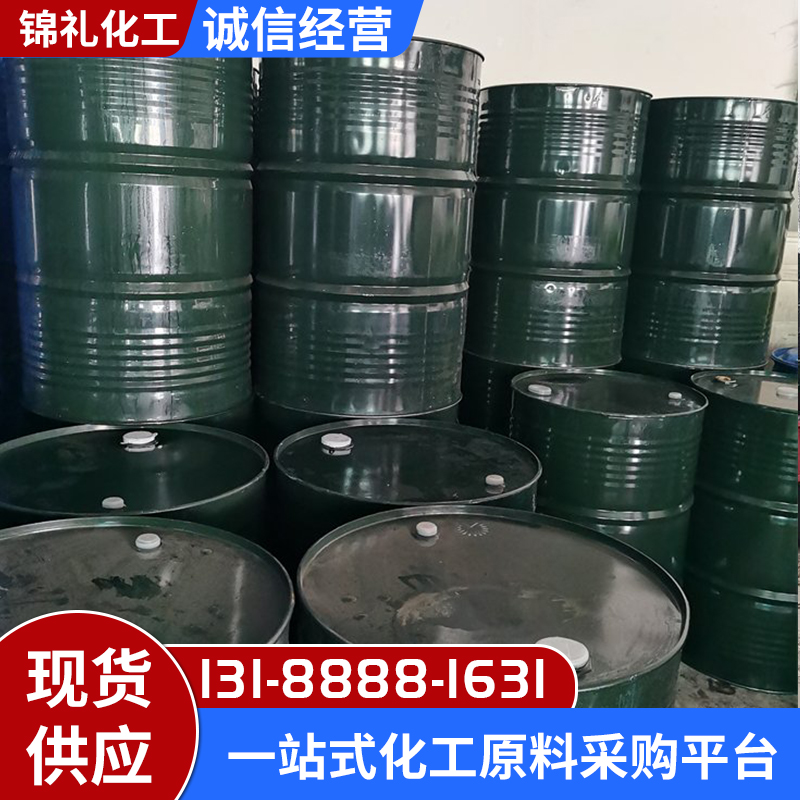 三乙醇胺 德国巴斯夫无色液体增稠剂 增湿剂工业级