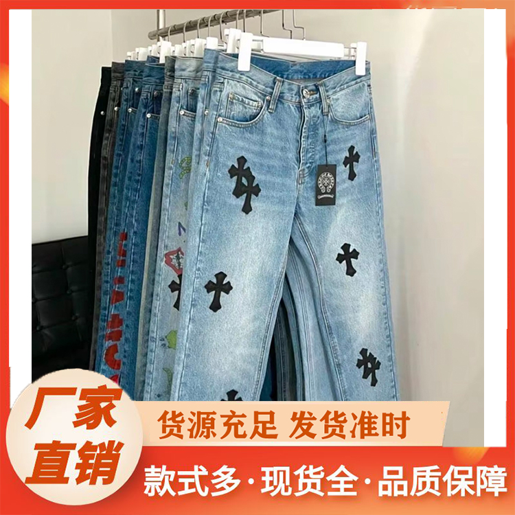 牛仔裤厂家 垂感拖地百搭直筒牛仔裤