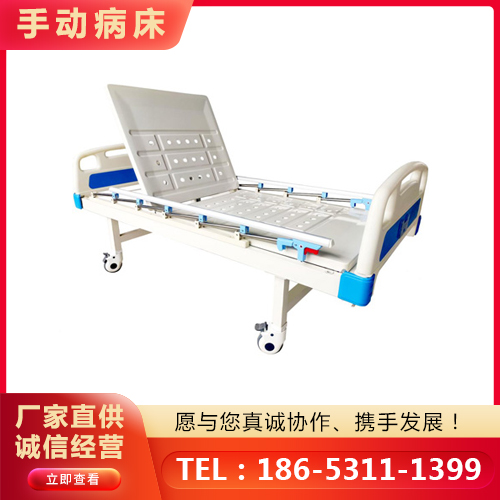 博科集团 {手动病床}型号,手动翻身护理床价格