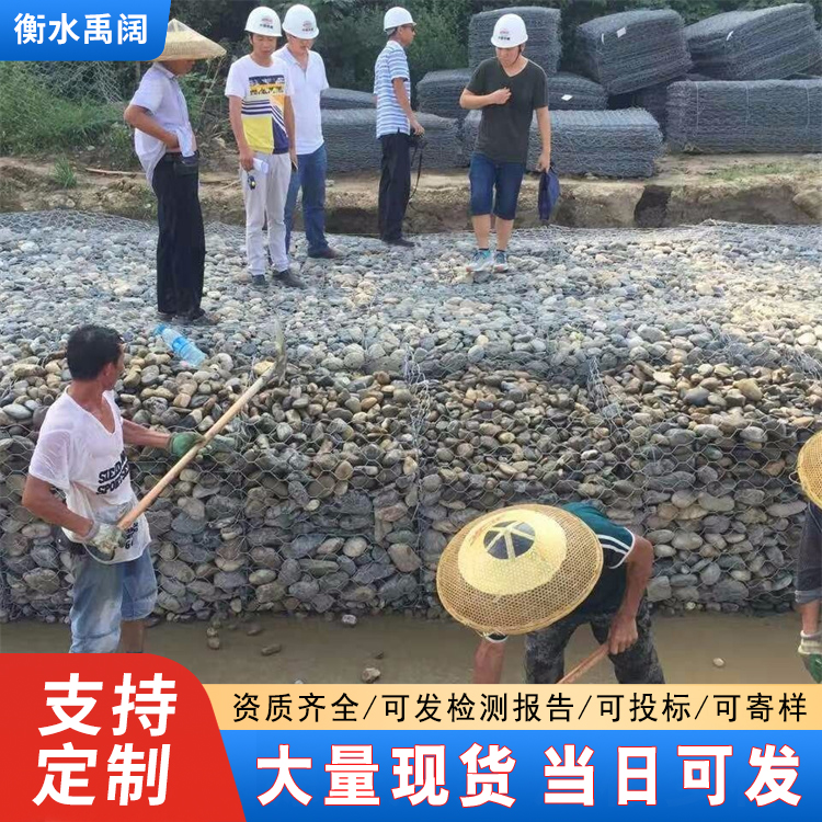 护坡格宾石笼网19331853939防汛物资储备铅丝笼网箱