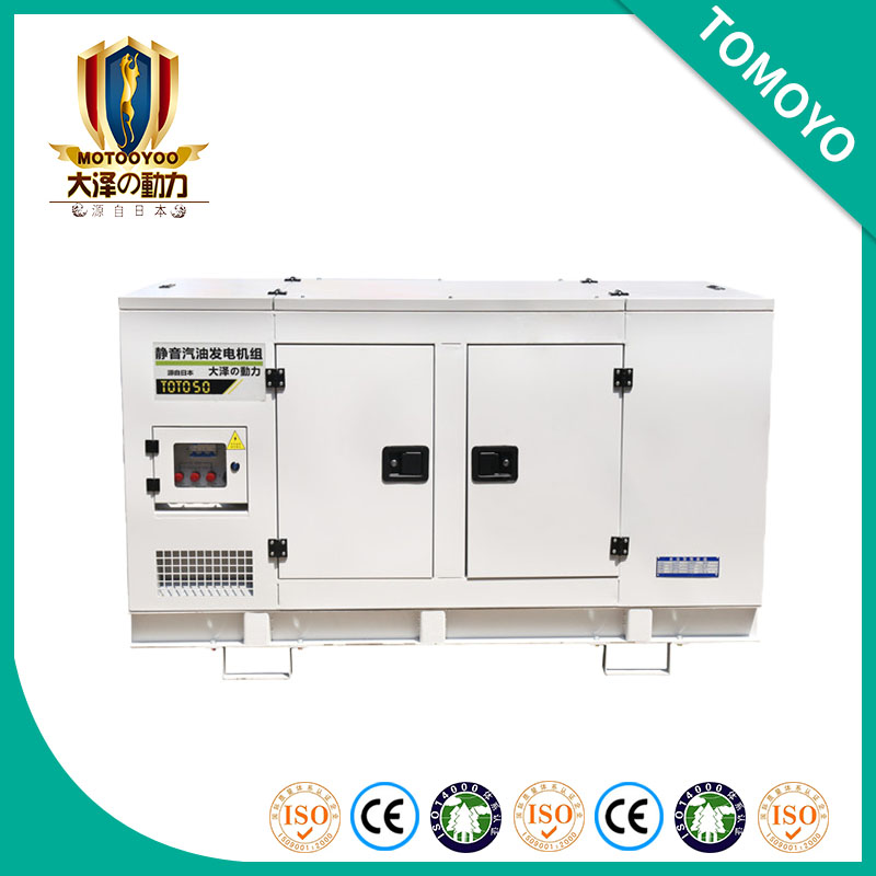1-60kw静音汽油发电机厂家