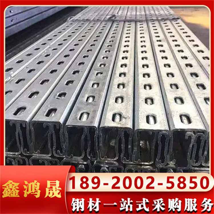 太阳能光伏支架 不锈钢抗震板材冲孔镀锌u型槽C型钢型材