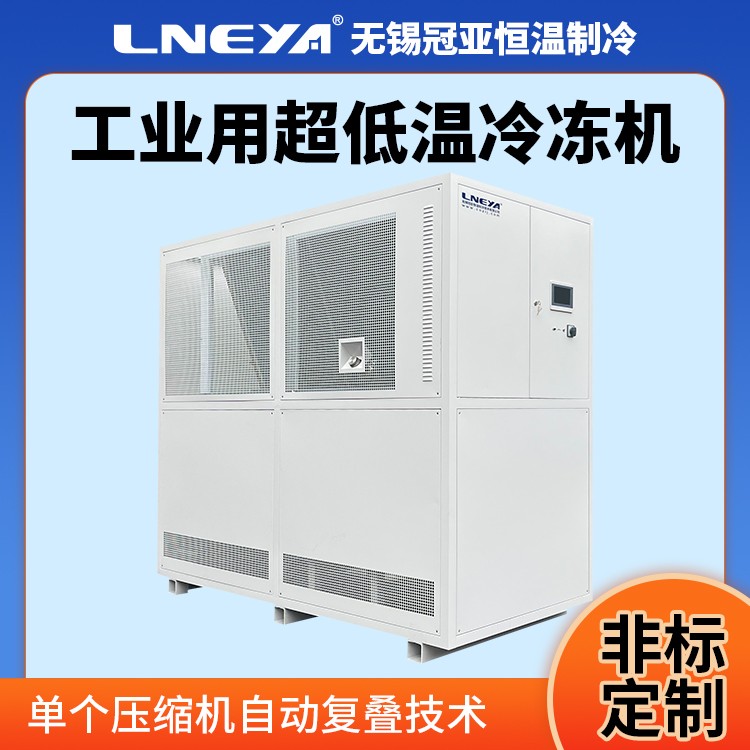 10匹冷水机组工业低温冰水机 50匹注塑机制冷机 12匹冷冻机