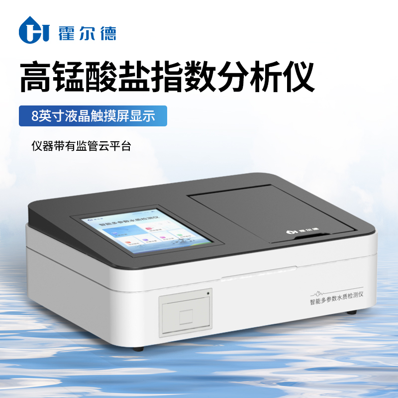 高锰酸盐指数测定仪 生产厂家直销