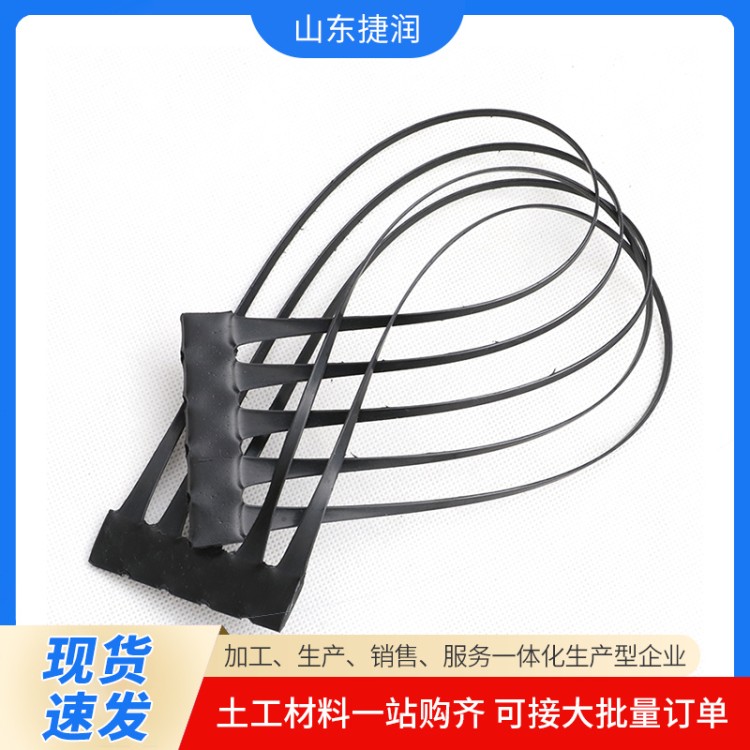 公路维护单向拉伸塑料土工格栅 HDPE材质80KN加筋加固 捷润