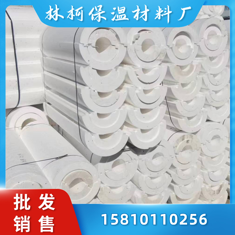聚苯乙烯保温管壳　抗震 　防摔　隔热聚苯乙烯管壳易施工