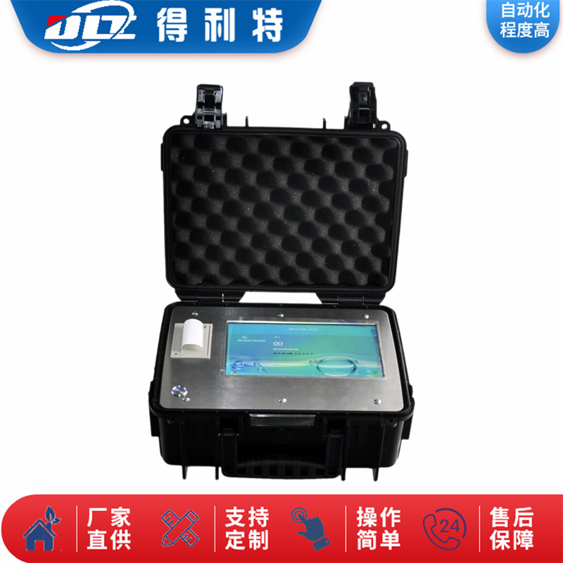 A1032便携式油液污染度检测仪（自动）