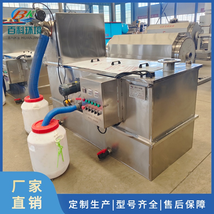 餐饮废水处理设备商家